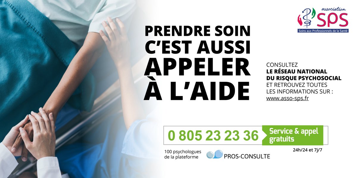 Professionnels de la santé en souffrance, n'hésitez pas à nous contacter au  numéro vert 0805232336 (24h/24 - 7j/7), gratuit et anonyme ou téléchargez notre appli #assoSPS. Ne restez pas seul, vous avez aussi besoin d'être soutenus !
#covid19 #santémentale