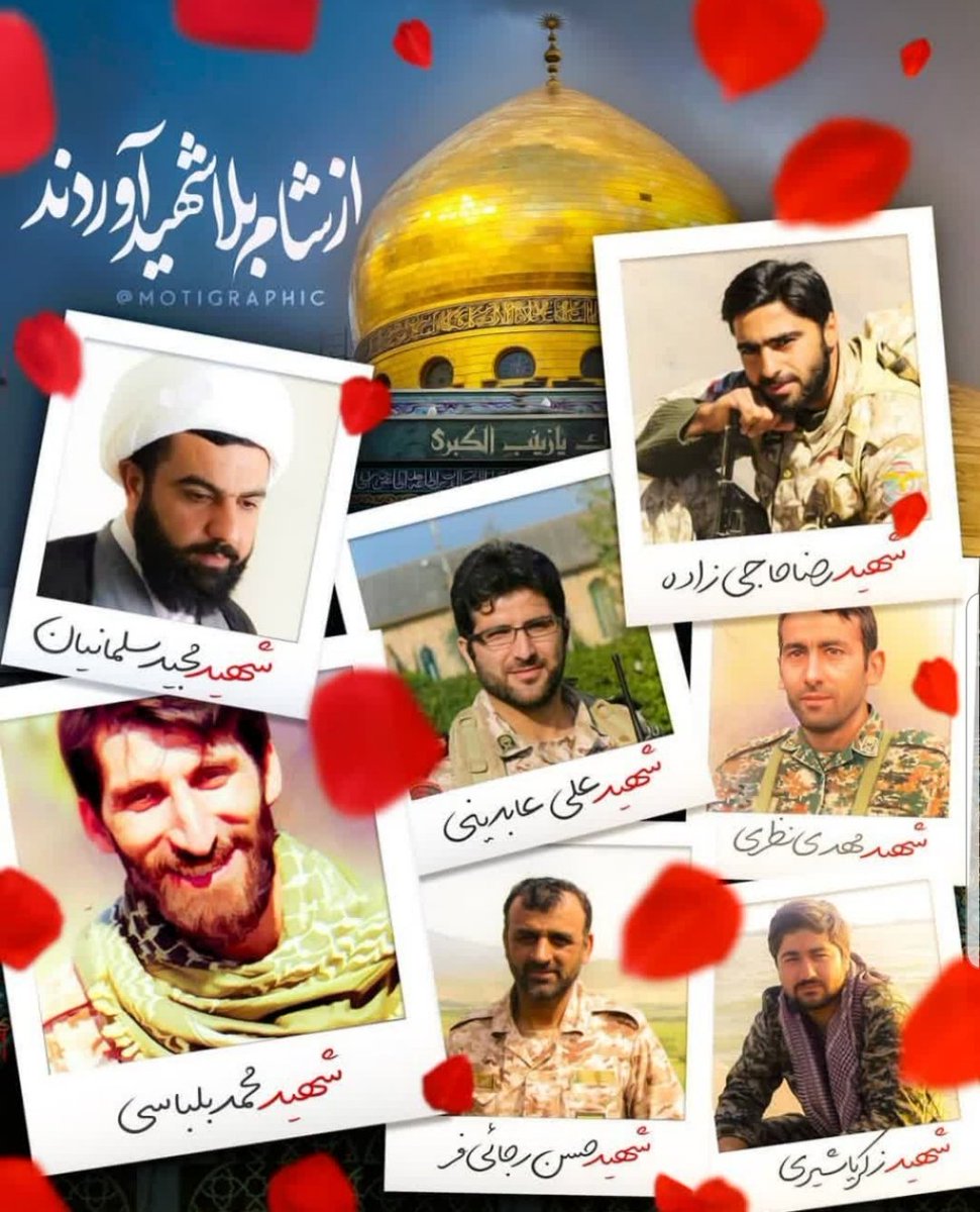 sangarban's tweet photo. یک چفّیه،چند تکه استخوان آورده اند
 تحفه ای از قد وبالای یلان آورده اند

 چون علی اکبر شتابان در شهادتگاه عشق
اربا-اربایی،علی اصغر نشان،آورده اند

#قهرمانان_وطن https://t.co/5BoRAAKYkr