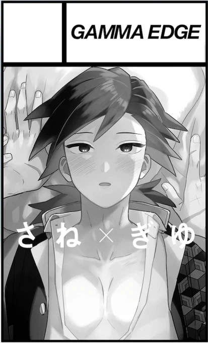 11月15日インテックス大阪【流麗なる水物語 大阪】にサークル参加します! https://t.co/EiTEftThhu 