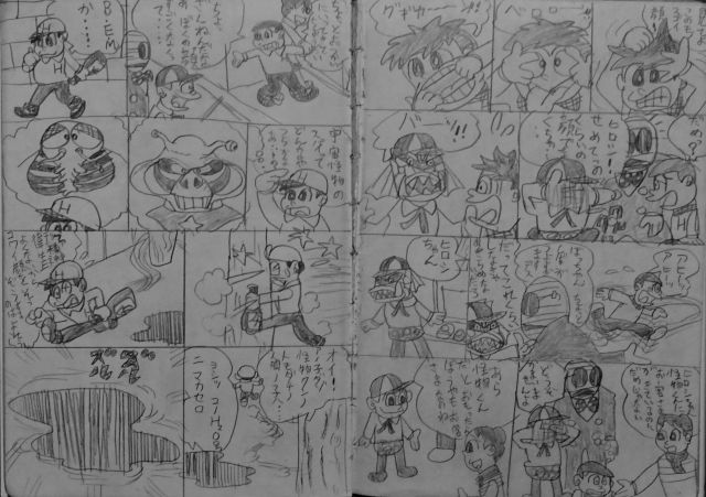 子どもの頃は実はA先生推しだったのではないかと思われる、昔のラクガキ。 