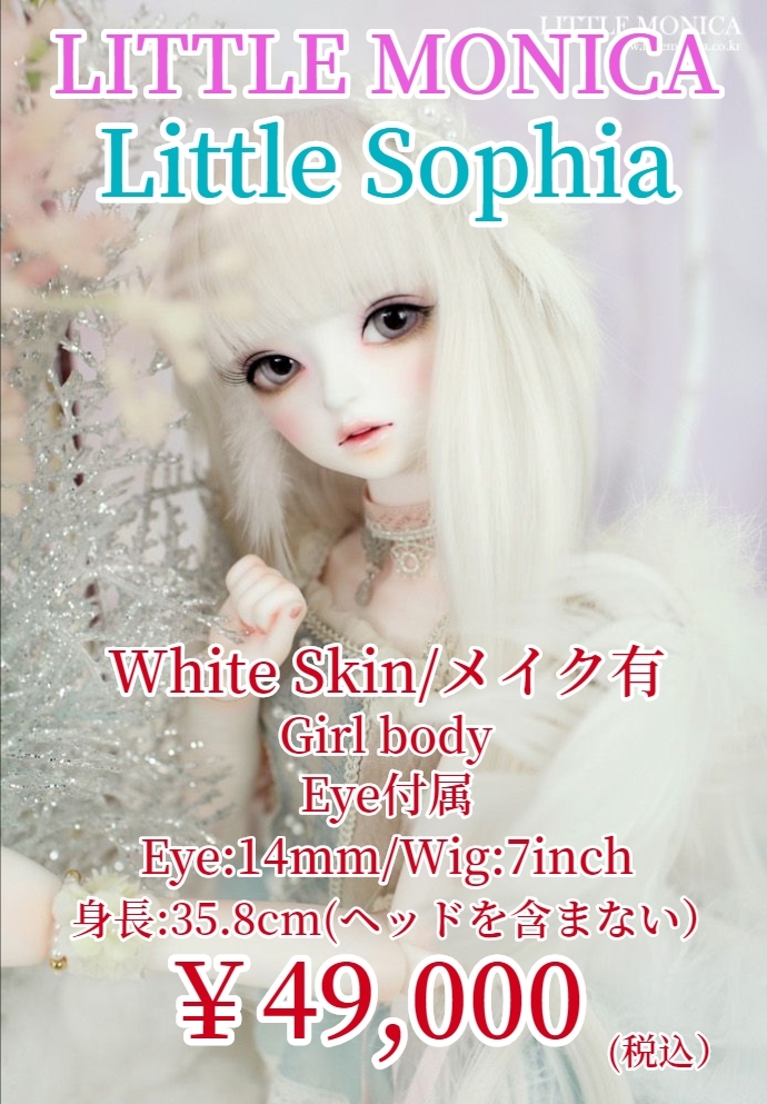 LittleMonica リトルモニカ Gloomy Yuria ドールヘッド | mtevino.ge