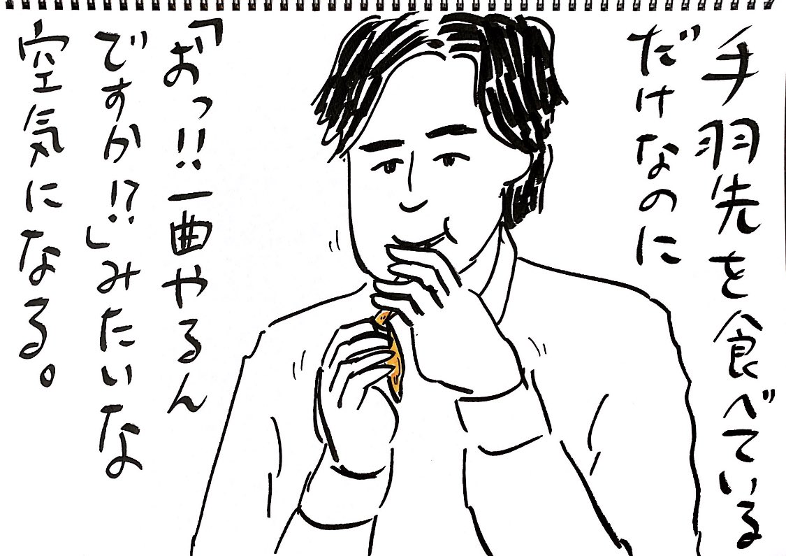 今日は雅楽演奏者の東儀秀樹さんの誕生日ということで、「東儀秀樹さんの悩み」のイラストを描きました。
#有名人誕生日イラスト 