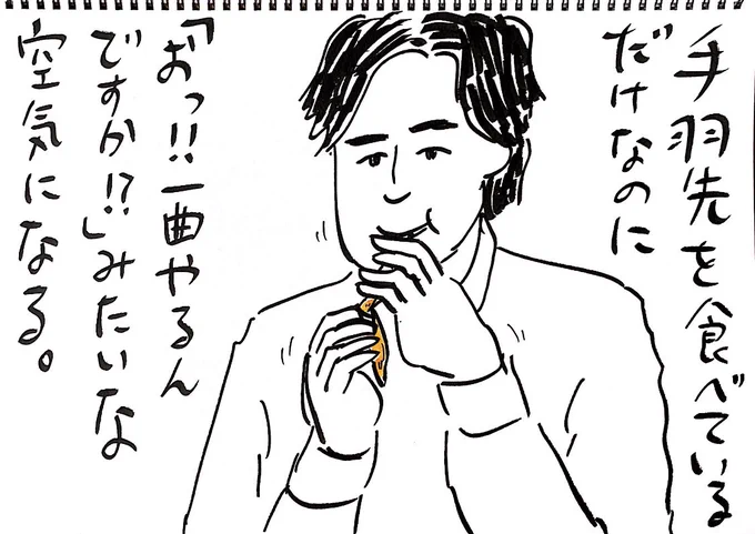 今日は雅楽演奏者の東儀秀樹さんの誕生日ということで、「東儀秀樹さんの悩み」のイラストを描きました。#有名人誕生日イラスト 