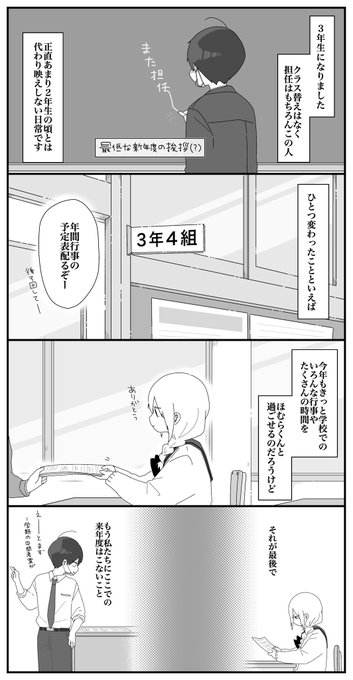 せかねこ Sekaneko13 さんのマンガ一覧 リツイート順 27ページ ツイコミ 仮 せかねこ Sekaneko13 さんのマンガ一覧 リツイート順 27ページ ツイコミ 仮