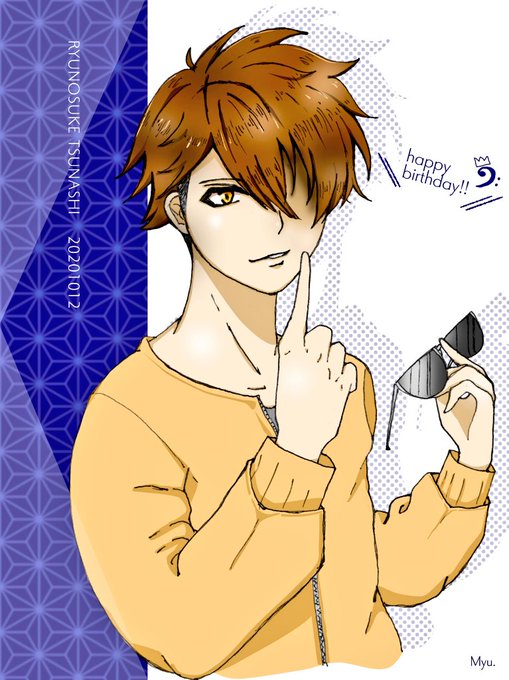 十龍之介誕生祭のtwitterイラスト検索結果 十龍之介誕生祭のtwitterイラスト検索結果