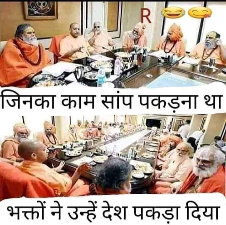 Truth_in2109's tweet photo. @Justwin0071 @sbhatnagar15 @AamAadmiParty @SanjayAzadSln Ye hai yogi sarkar
Maharashtra ki baat kya bol rahe ho bhai Ye to nakar hai hi
Lekin Yogi sarkar Nakar aur niththali bhi hai
अंधभक्त को सुबुद्धी मिले
रोजगार के नाम पे पकोड़ो की दुकान मिले
Permanent हो तो Contract basis नौकरी मिले
लॉकडाऊन मे मोदी के 8400 करोड़ प्लेन की सवारी मिले https://t.co/1OehWBmovt