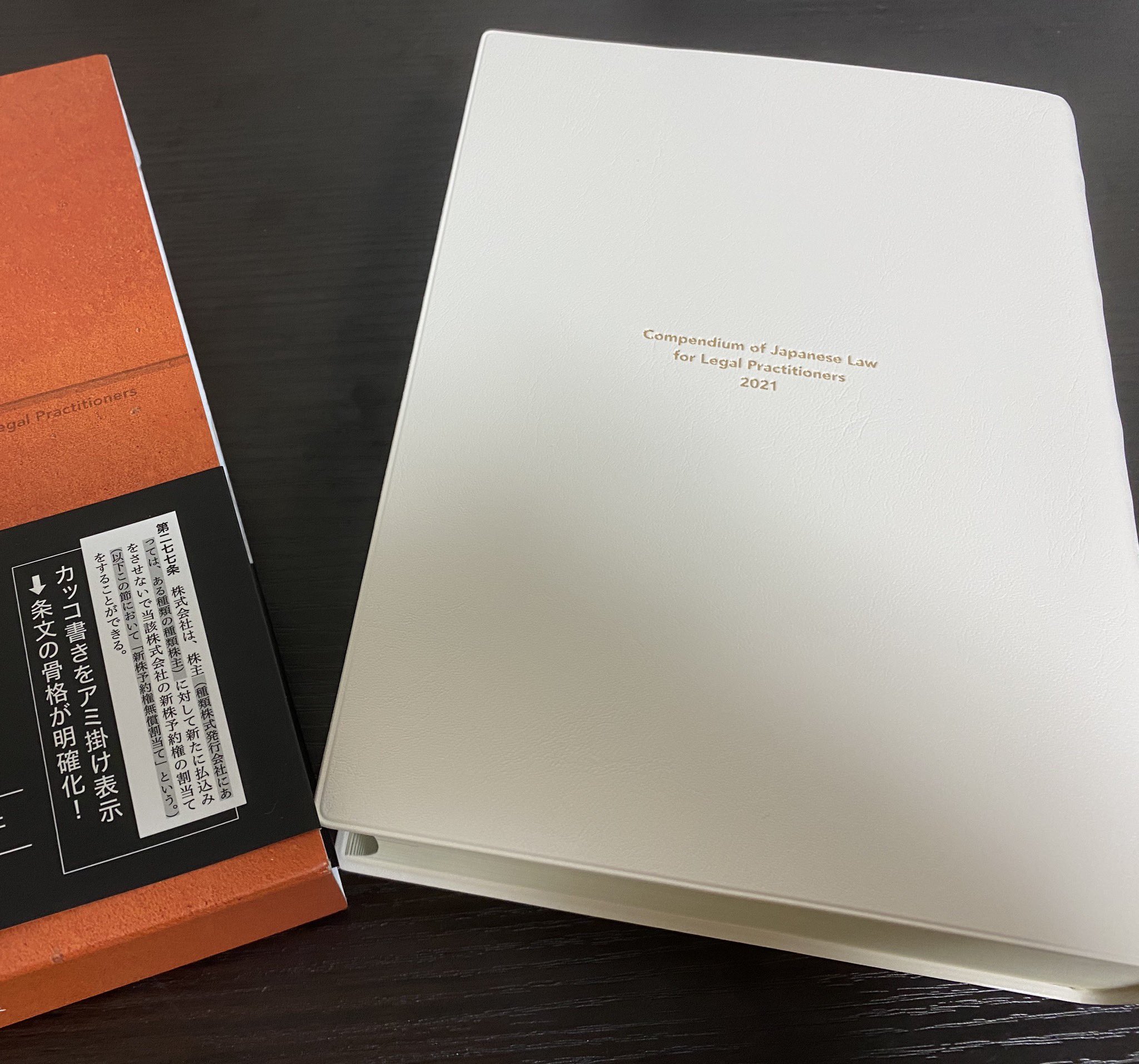 2015年度版　模範六法 Amazon.co.jp: 模範小六法2015 平成27年版 : 判例六法編修委員会