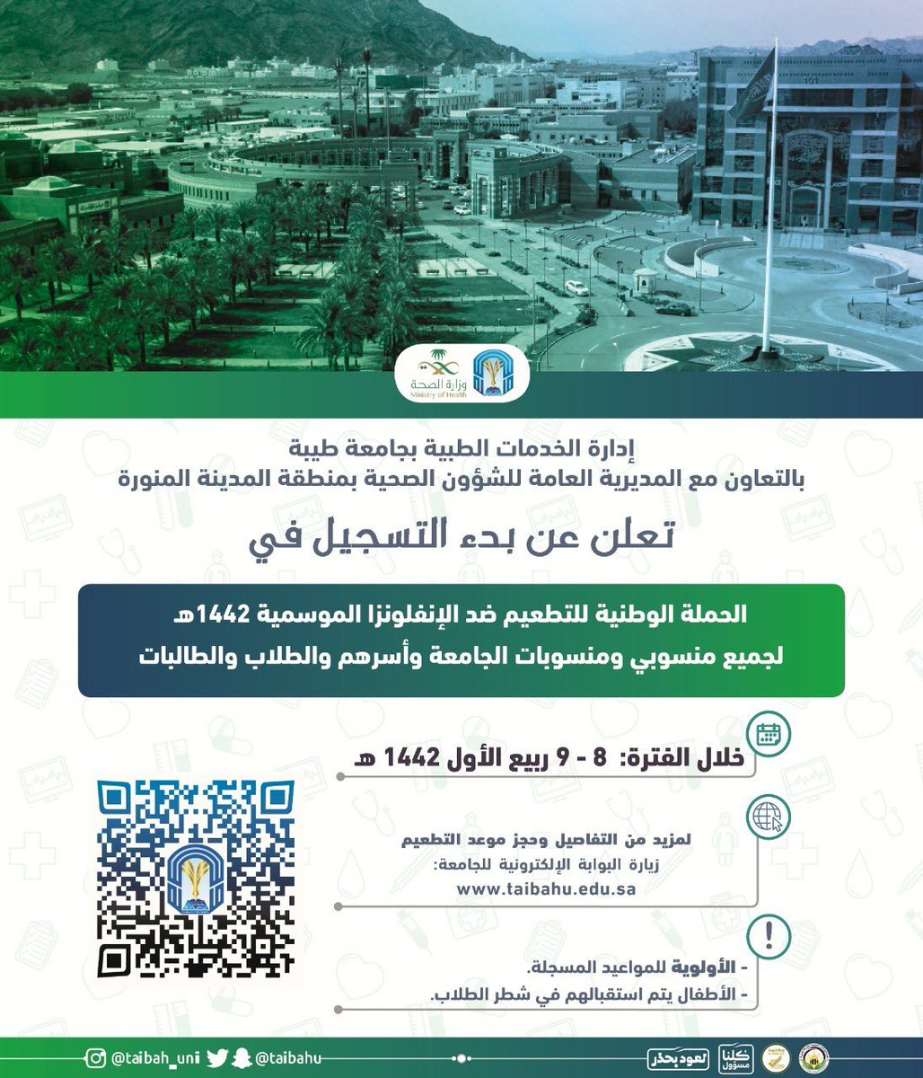 جامعة الأميرة نورة ت قدم منح دراسية في تخصصات نوعية لخدمات الأعمال House Styles Mansions House