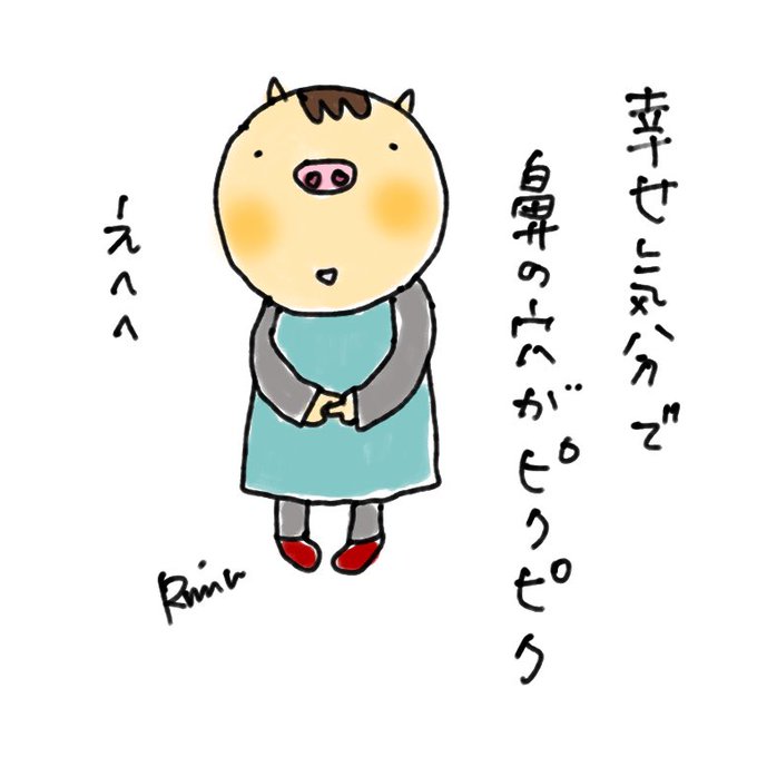 わがままのtwitterイラスト検索結果 わがままのtwitterイラスト検索結果