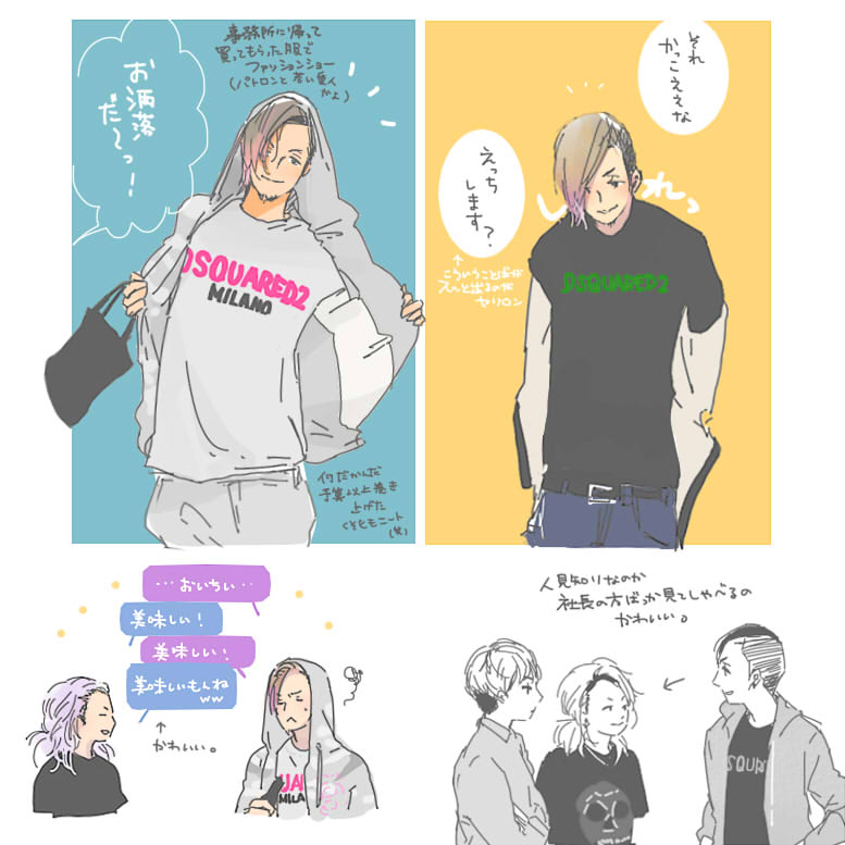 Twoucan レペゼン地球描いてみた の注目ツイート イラスト マンガ コスプレ モデル