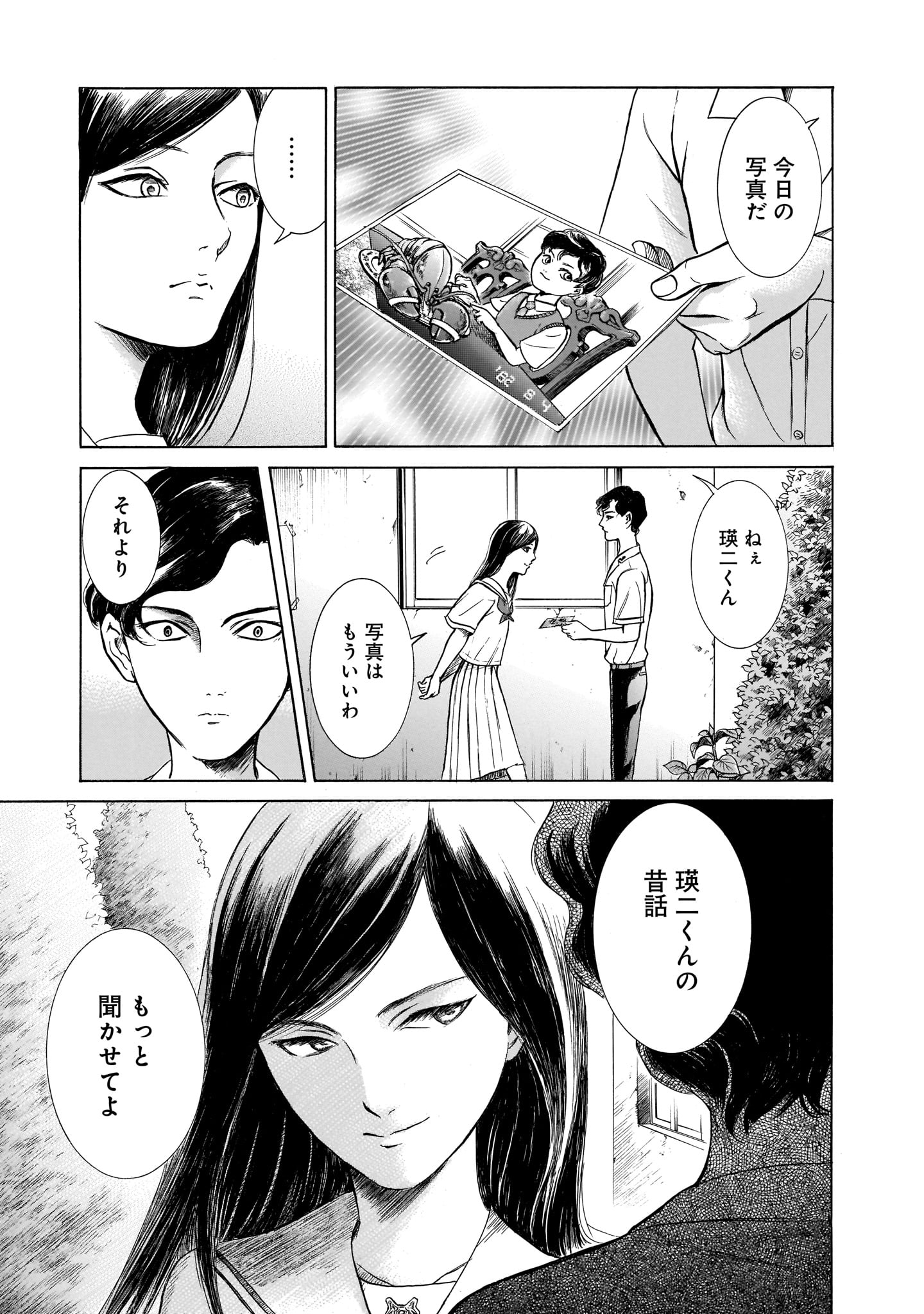 O Xrhsths ハルタ Sto Twitter 10月15日発売 ミギとダリ 5巻 著 佐野菜見 ひとりの少年 園山秘鳥 として生きる双子 ミギとダリ 母親の死の真相を探るため ダリは女装し容疑者に近づく だが ダリの美貌によって奇妙な三角関係が生まれてしまいーー O Xrhsths ハルタ Sto Twitter 10月15日発売 ミギとダリ 5巻 著 佐野菜見 ひとりの少年 園山秘鳥 として生きる双子 ミギとダリ 母親の死の真相を探るため ダリは女装し容疑者に近づく だが ダリの美貌によって奇妙な三角関係が生まれてしまいーー