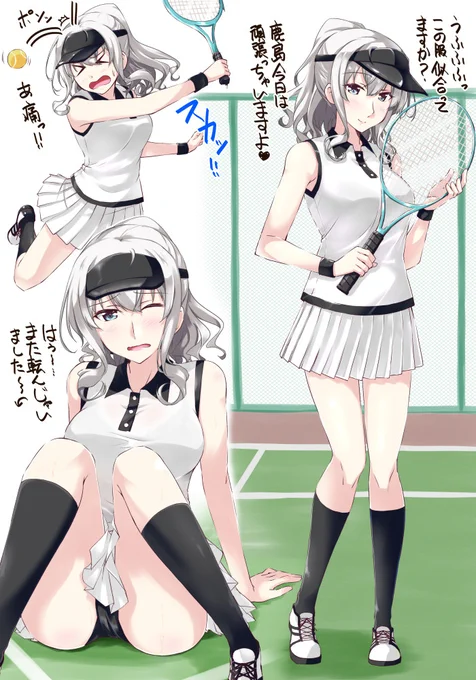 「鹿島はぽんこつでBlack!」
この後、速やかにお持ち帰りした(マテ

白だと想像しているところに黒(紫でも可)を見せられると、なぜかリビドーが抑えられなくなるのはなぜだろう。
─何が、とは言わないが(倒置法 