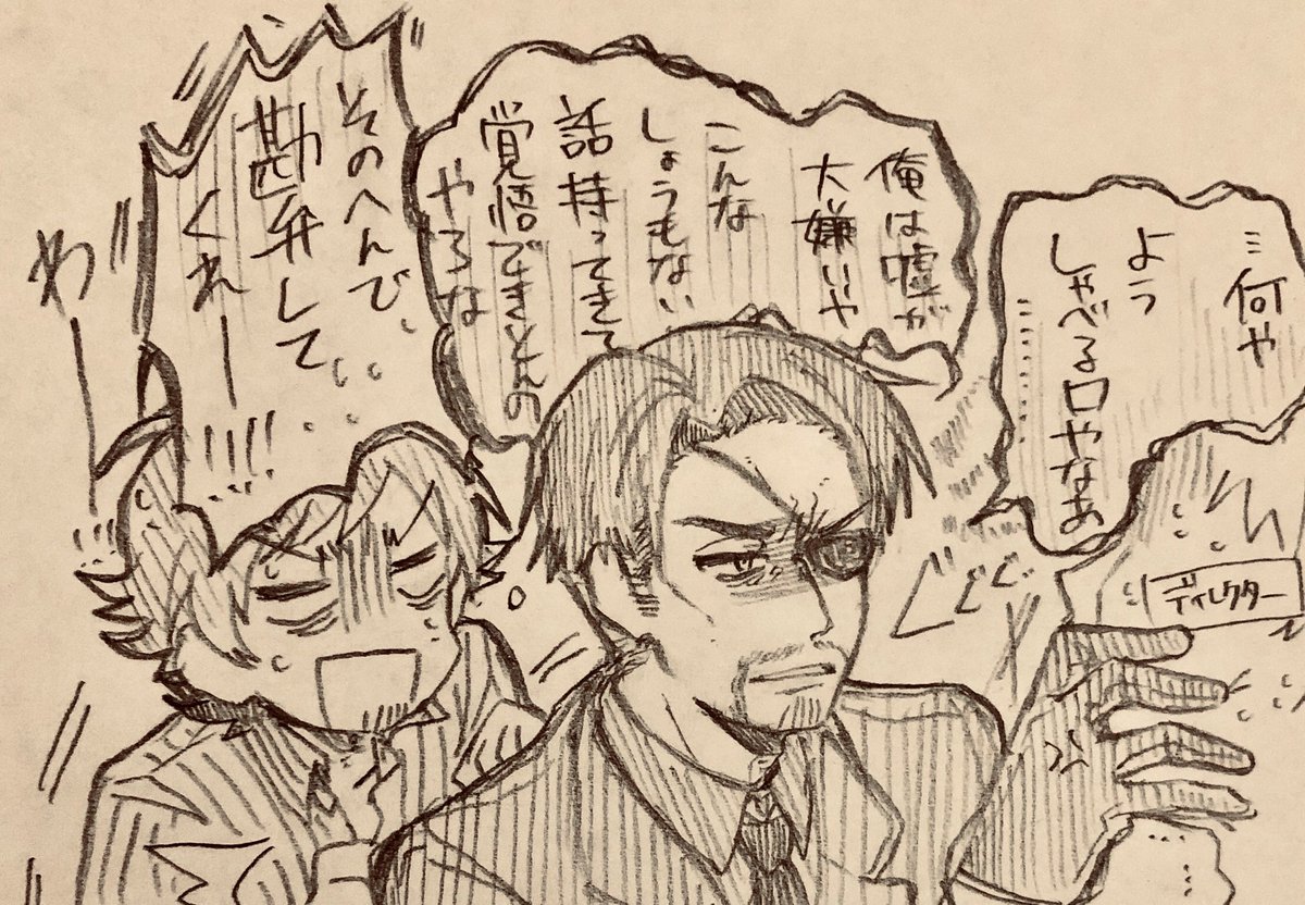 恐ろしすぎるPの続きを描いてしまった…(クロスオーバーネタ) 