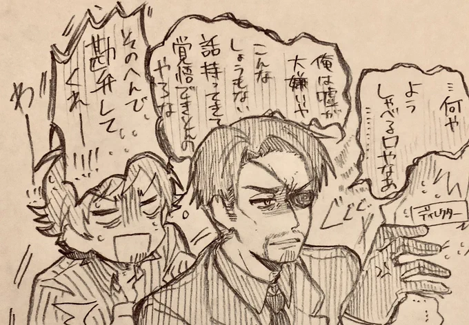 恐ろしすぎるPの続きを描いてしまった…(クロスオーバーネタ) 