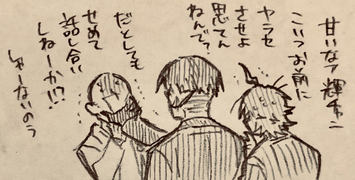 恐ろしすぎるPの続きを描いてしまった…(クロスオーバーネタ) 