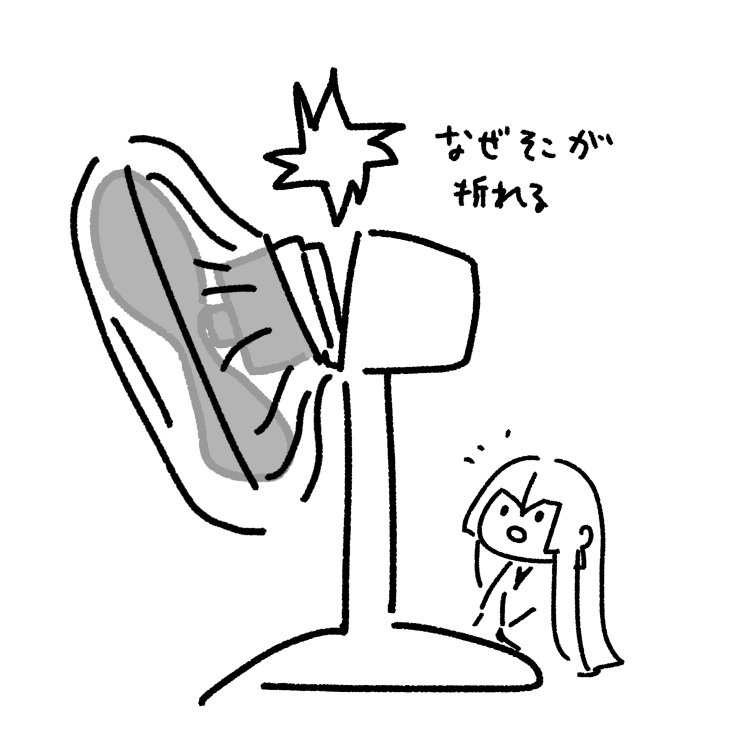 7年くらい通年で使ってたせいでしょうか… 