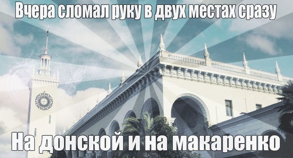 ApsilAlex's tweet photo. @RuslanUsachev Сочи https://t.co/4ykuEanHCZ