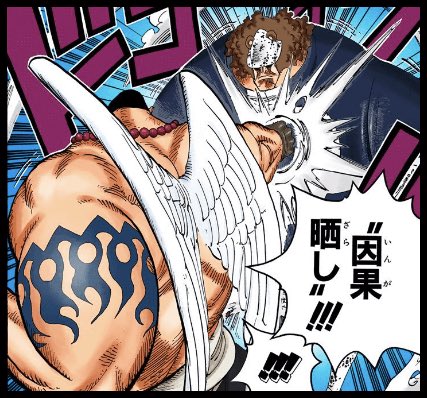 ワンピースで怪僧ウルージの能力とは 懸賞金6憶のスナックを倒した強さを紹介 Legend Anime