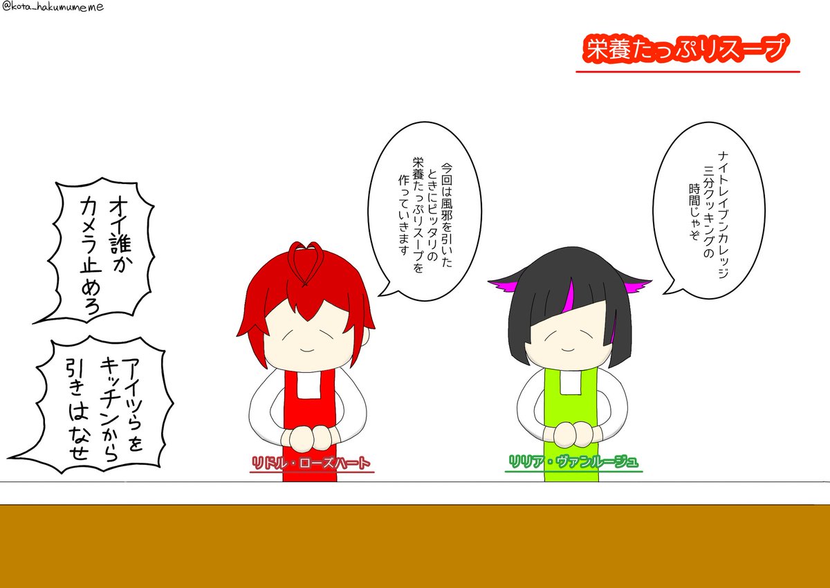 今日も改めて見ると若干後悔するレベルのクソ適当でアホみたいな絵描いたなって思います
おやすみなさい 