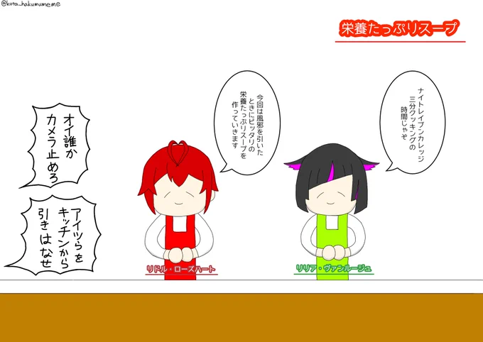 今日も改めて見ると若干後悔するレベルのクソ適当でアホみたいな絵描いたなって思います
おやすみなさい 
