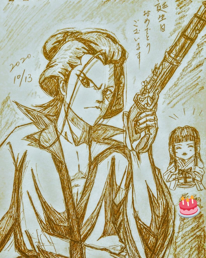 Yamatoro 本日10 13は 白ひげ海賊団16番隊隊長 イゾウの誕生日 Happy Birthday これでアラフィフとは 恐ろしやワノ国 Onepiece ワンピース 1日1絵 イラスト イゾウ誕生祭 イゾウ生誕祭 T Co 8ol8wprefx Yamatoro 本日10 13は 白ひげ海賊団16番隊隊長 イゾウの誕生日 Happy Birthday これでアラフィフとは 恐ろしやワノ国 Onepiece ワンピース 1日1絵 イラスト イゾウ誕生祭 イゾウ生誕祭 T Co 8ol8wprefx