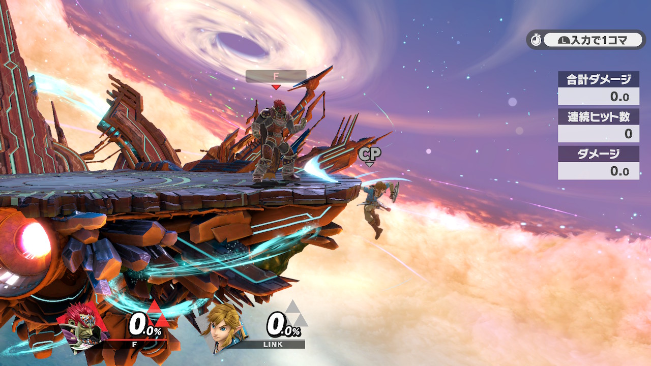 ふるん ガノン使い リンクの反転上b巻き込みってこんなにあるんやね ガノンが崖際からステップ1回分の位置 スマブラsp Smashbrossp Nintendoswitch