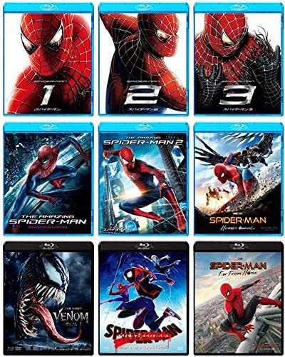 【Amazon.co.jp限定】スパイダーマン オール9本セット