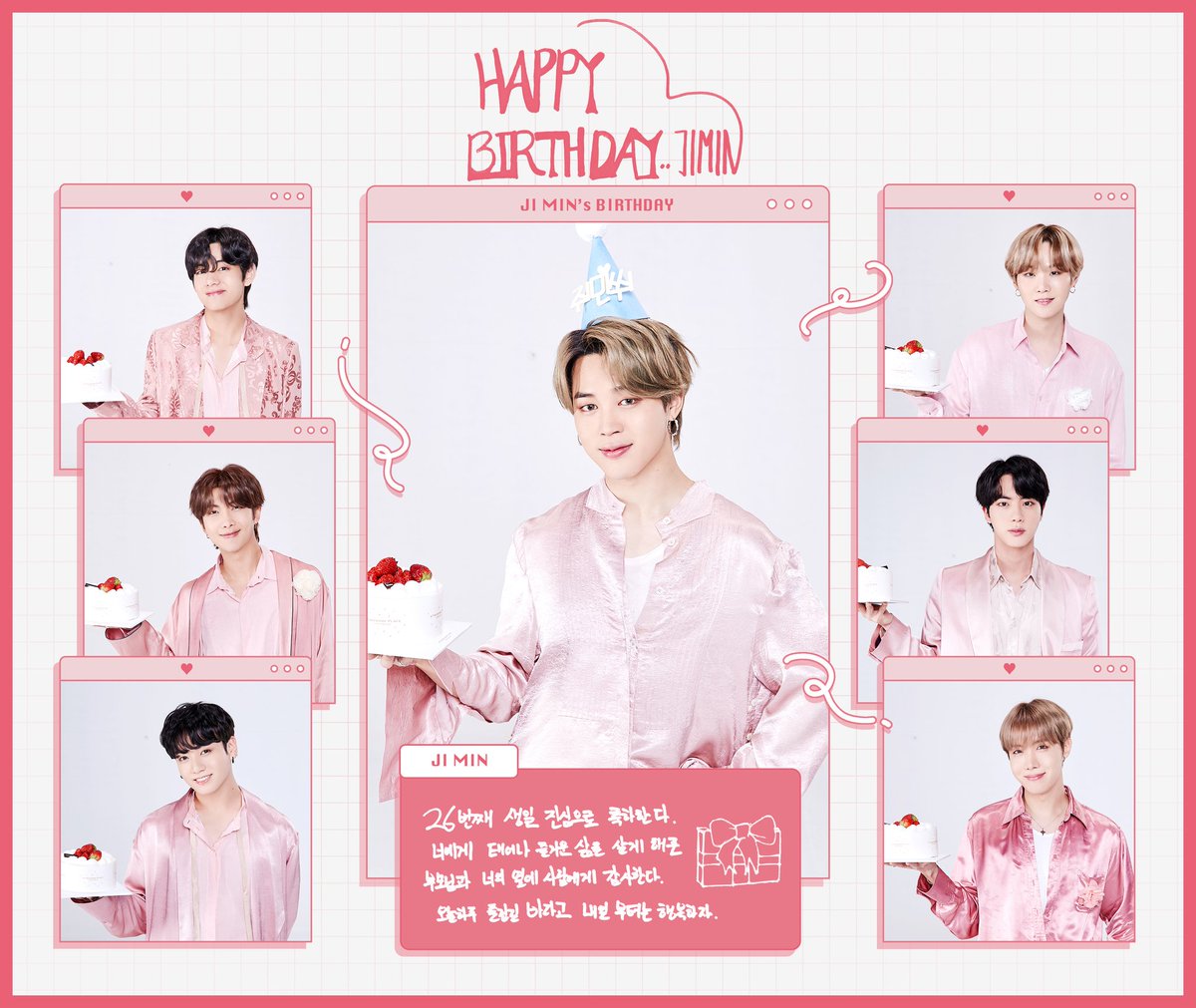 Ane M ᴮᵘᵗᵗᵉʳ ᴾᵀᴰ Happyjiminday せっかくなので 韓国語で読んでみましょう これ ジミンからジミンにあてたメッセージなのかな とても面白い書き方です ではまずは 26번째 생일 진심으로 축하한다 すむるよそっぽんちぇ せんいる ちん
