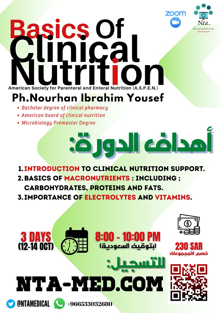 NtaMedical's tweet photo. 👥نلاقاكم في تمام الساعة 8:00 حتى الساعة ال10:00
 في أول لقاء في دورة ( أساسيات التغذية السريرية) 
تحت منهج ال ASPEN 
بتقديم الدكتورة الصيدلانية نورهان يوسف 👩‍⚕️👩‍🔬 https://t.co/0g8YrNqK0j