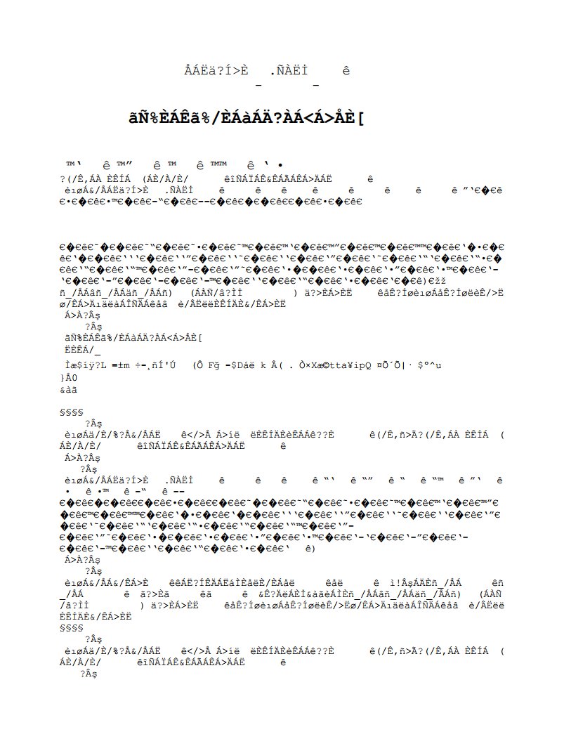 Arkbird On Twitter Yep This Is Apt32 Implant Add Lot A Junk Code For Oversize The Payload Anti Sandbox Alternately Used Between Apt32 And Mustang Panda With Some Weird Stuff Like Fake Docs