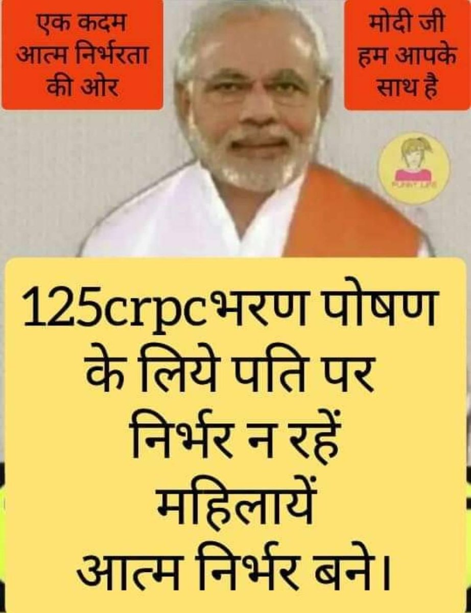 RahulD_Indian's tweet photo. Save men
#BJPHatesMen
#JusticeForAmanBaisla.
#NoLoanToWomen
#IndiaHatesMen
#FalseRapes https://t.co/VBNPIcdCnq