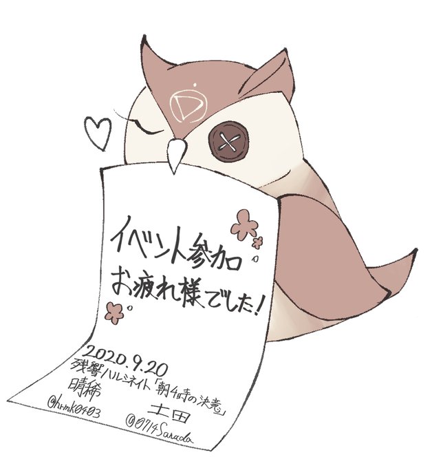 差し入れのtwitterイラスト検索結果 差し入れのtwitterイラスト検索結果