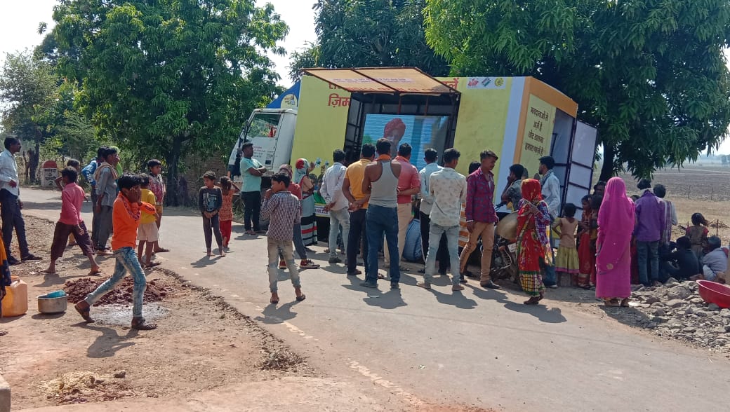 gunaelection's tweet photo. 👆बमोरी, ग्राम कोतर में जागरूकता रथ
@ECISVEEP 
@CEOMPElections https://t.co/LXT0btHIWZ https://t.co/RZAVIfnsZv