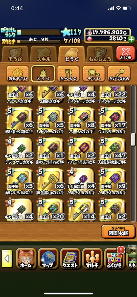 天空秋刀魚 天空秋刀魚