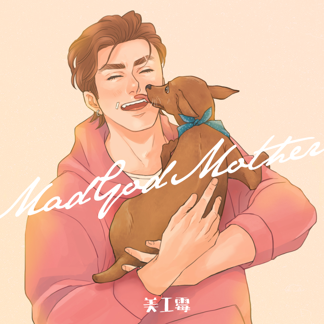 Madgodmother Hk 猫派還是犬派 猫 犬 男子 美工霉 Originalcharacters T Co C2a1aedph7 Twitter