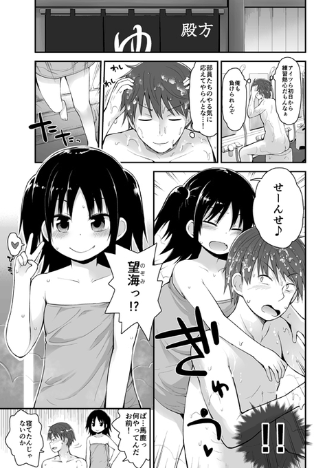 10月のコミ1新刊、書店予約開始しました!かなり頑張って描き直して作った総集編70ページ是非どうぞよろしくお願いします♨️🙏🙏
[メロン] https://t.co/mGYV55YsFy
[とら] https://t.co/O8rokKGhx7 