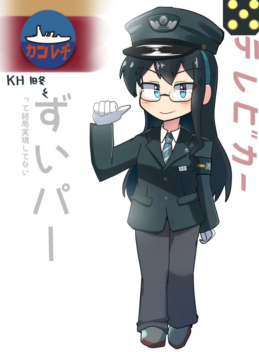 おけいはん大淀(ずいパーまだ?) 