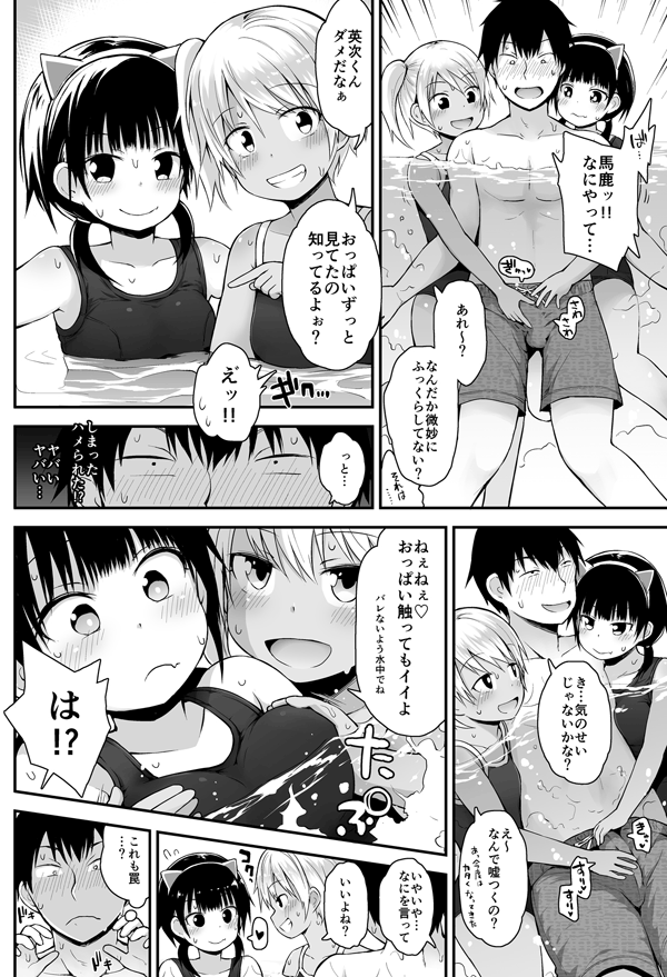 10月のコミ1新刊、書店予約開始しました!かなり頑張って描き直して作った総集編70ページ是非どうぞよろしくお願いします♨️🙏🙏
[メロン] https://t.co/mGYV55YsFy
[とら] https://t.co/O8rokKGhx7 