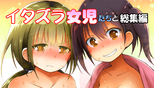 10月のコミ1新刊、書店予約開始しました!かなり頑張って描き直して作った総集編70ページ是非どうぞよろしくお願いします♨️🙏🙏
[メロン] https://t.co/mGYV55YsFy
[とら] https://t.co/O8rokKGhx7 