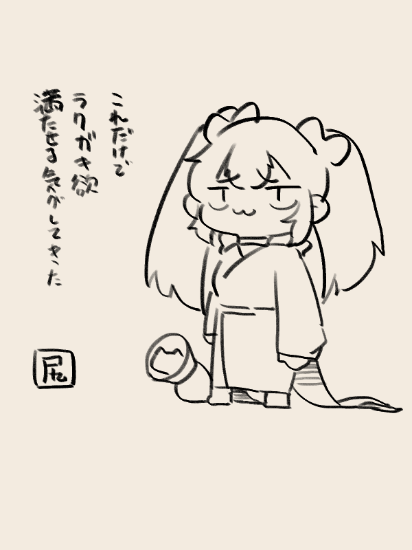 頭文字が酷い 