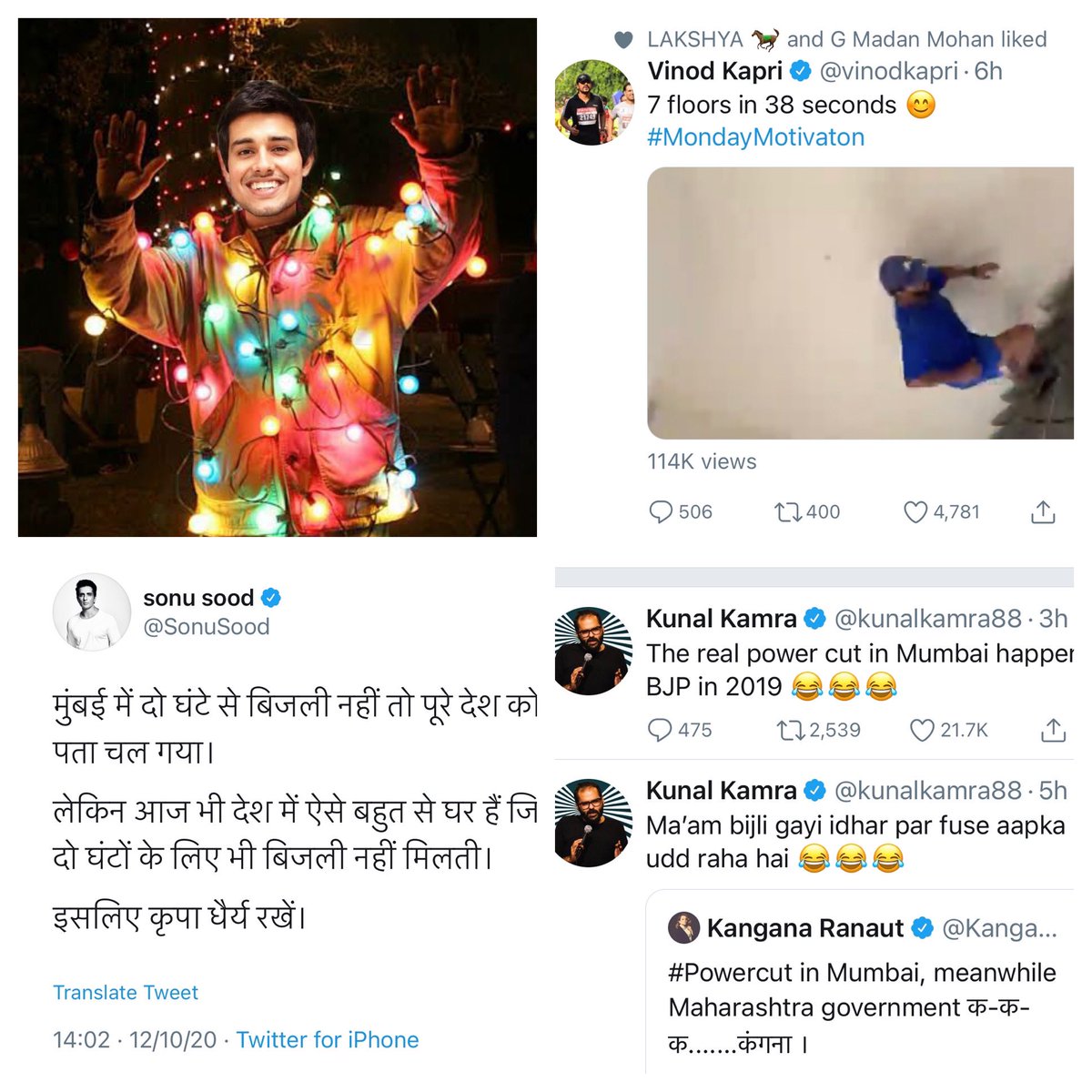 FltLtAnoopVerma's tweet image. Pic 1: #Leftists lobby floated theories of #powergridfailure during #9baje9mintues &amp;amp; FAILED badly 

Pic 2: Same Lobby of @SonuSood @kunalkamra88 @vinodkapri shows their TRUE Colors justifying it When actual #PowerFailure happens in #Maharashtra

#Blackout
#LeftistAMentalDisorder
