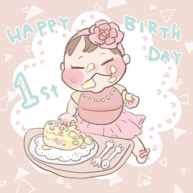 先日ついに1歳の誕生日を迎えました??✨✨
大変な時もあるけどそれ以上に娘と過ごす毎日は幸せでいっぱいです☺️
お誕生日はスマッシュケーキでお祝いしました!
はじめて食べるケーキのお味はどうだったかな〜?

#育児絵日記 #育児漫画 #ほっぺちゃん絵日記 