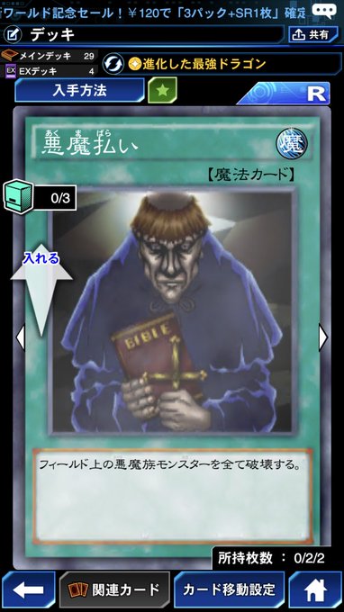 全日本クソリプ選手権のtwitterイラスト検索結果