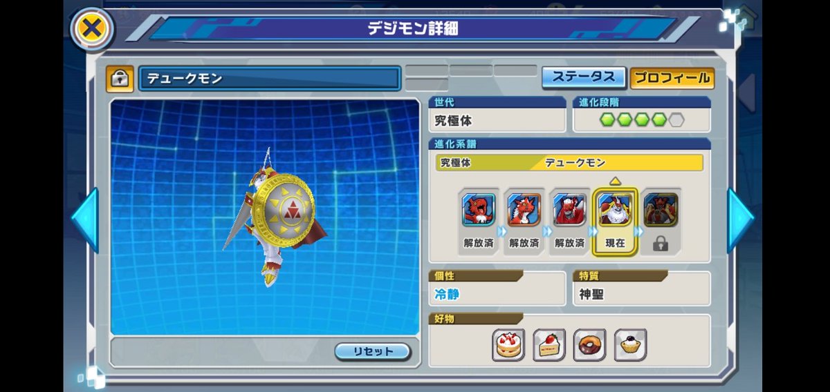 H デュークモンcm Etiketa Sto Twitter H デュークモンcm Etiketa Sto Twitter