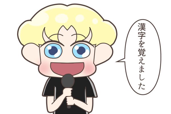 2019宮城コン
巻き込まれたカイ

#Chanyeol
#Kai 