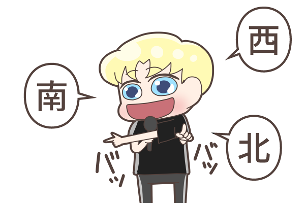 2019宮城コン
巻き込まれたカイ

#Chanyeol
#Kai 