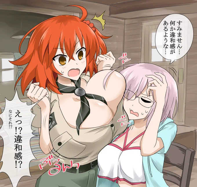 #画像を4枚晒したらrtがきてフォロワーがぶわーって増えると聞いて
騙されんぞ 