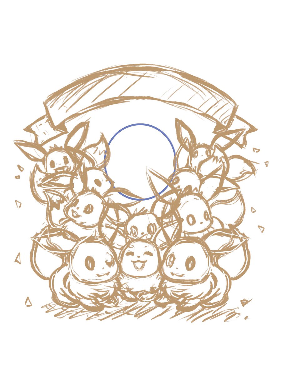 うるとらおれんじ 真ん中にお祝いする人を入れるお祝いイラスト というかイーブイハーレム ポケモン ポケットモンスター イラスト イラスト好きさんと繋がりたい お絵描きさんと繋がりたい うるとらおれんじ 真ん中にお祝いする人を入れるお祝いイラスト というかイーブイハーレム ポケモン ポケットモンスター イラスト イラスト好きさんと繋がりたい お絵描きさんと繋がりたい