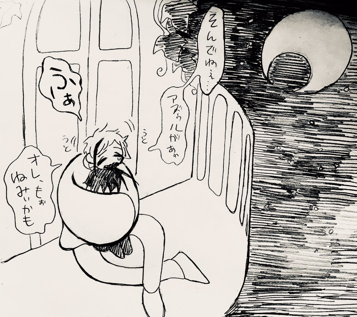 眠れない夜➀
フロ監です 