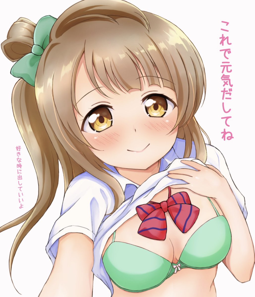 #画像を4枚晒したらrtがきてフォロワーがぶわーって増えると聞いて 
ラブライブ!絵いっぱい描いてます 